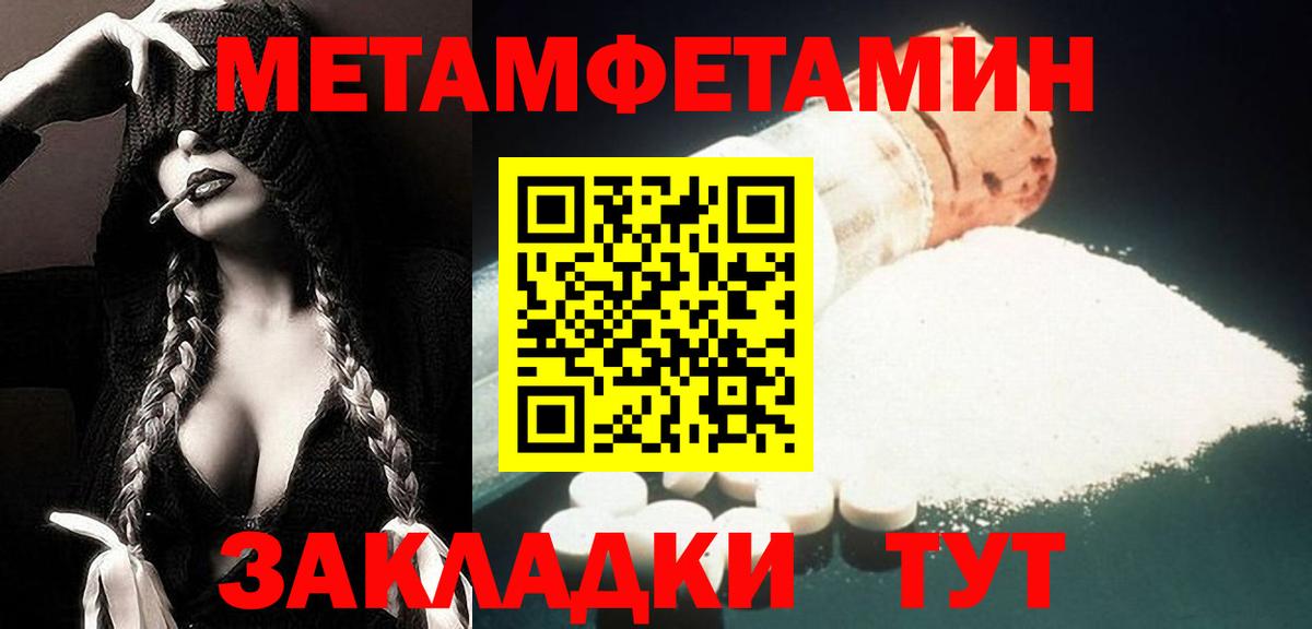 Amphetamine  Амфетамин Premium  Вход с VPN  Карталы 