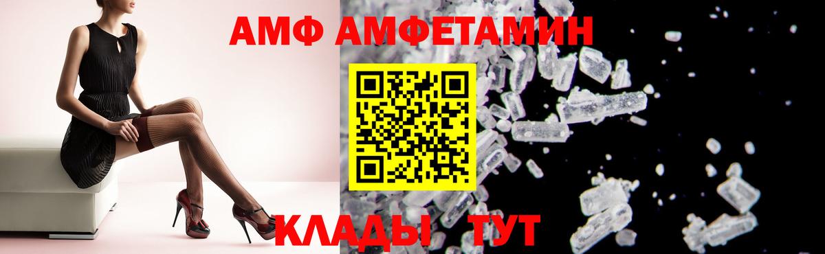 Amphetamine 98% Карталы
