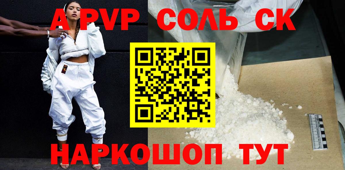 ГАШ  МАРИХУАНА  Меф МЯУ МЯУ   ЭКСТАЗИ  ГАШИШ  LSD-25  Вход с VPN  Карталы  MDMA  КОКАИН 