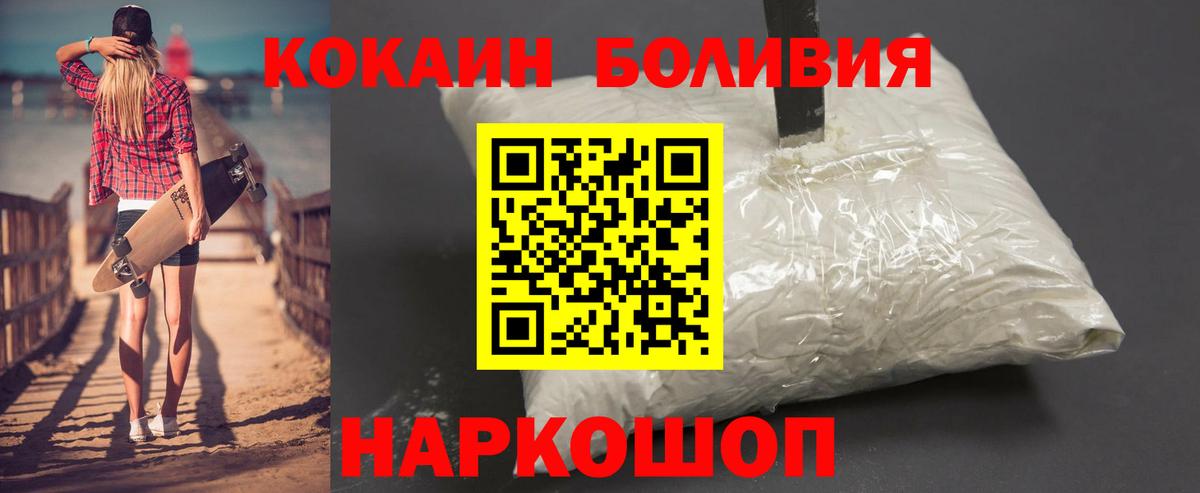 Карталы  COCAIN 97%  Кокаин Колумбийский  Вход с VPN 
