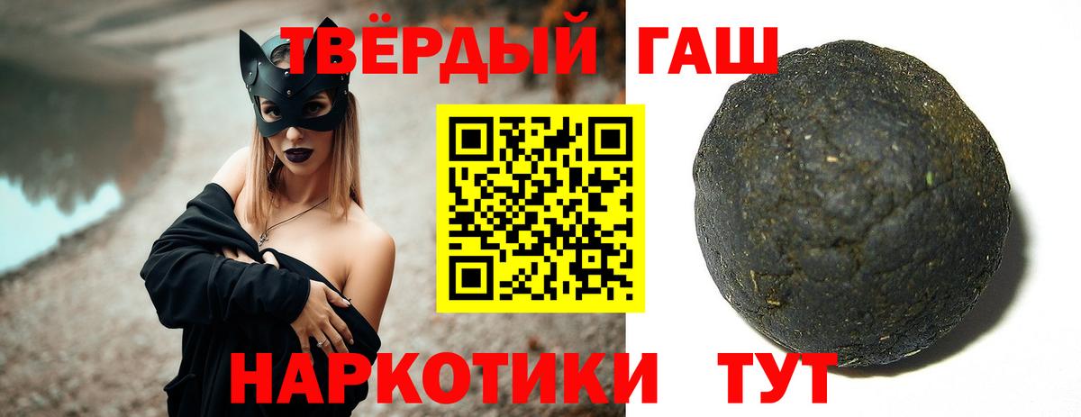 Карталы  Гашиш ice o lator  Вход с VPN  Гашиш VHQ 