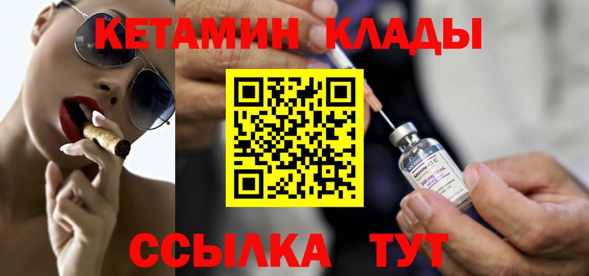 Карталы  MEGA ONION  сайты даркнета наркотические препараты  Вход с VPN  КЕТАМИН VHQ  КЕТАМИН ketamine 