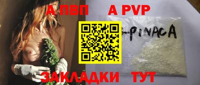 меф VHQ Комсомольск-на-Амуре