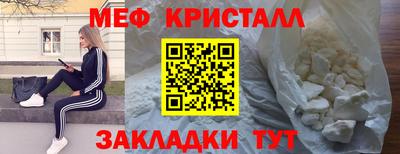 тгк Славгород