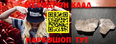 таблы Коммунар