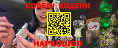 меф VHQ Комсомольск-на-Амуре