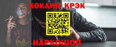 спайс Конаково