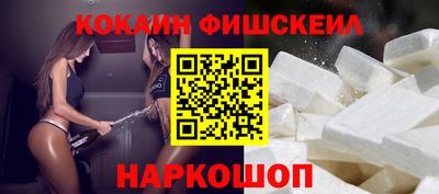 спайс Конаково