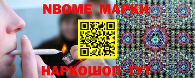 спайс Конаково