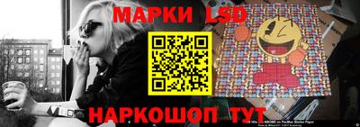 спайс Конаково