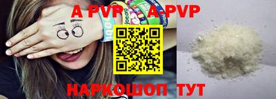 спайс Конаково