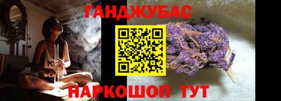 спайс Конаково