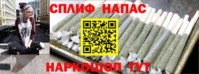 спайс Конаково