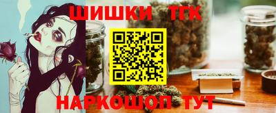 стафф Сланцы