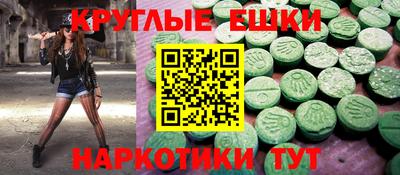 таблы Коммунар