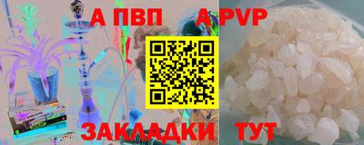 спайс Конаково