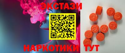 таблы Коммунар
