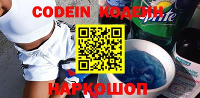 таблы Коммунар