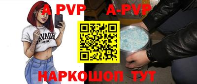 меф VHQ Комсомольск-на-Амуре