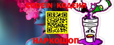 спайс Конаково