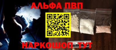 спайс Конаково