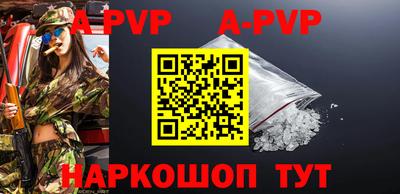 таблы Коммунар