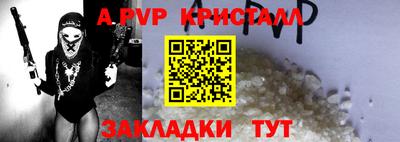таблы Коммунар