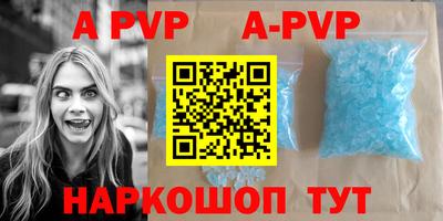 меф VHQ Комсомольск-на-Амуре