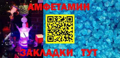 меф VHQ Комсомольск-на-Амуре