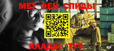 меф VHQ Комсомольск-на-Амуре