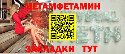 спайс Конаково