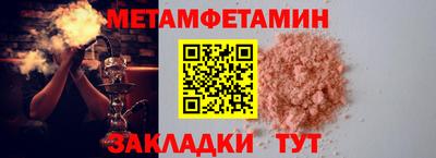 меф VHQ Комсомольск-на-Амуре