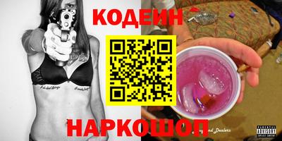 каннабис Саяногорск