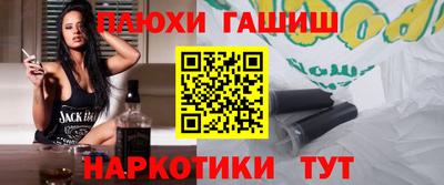 спайс Конаково