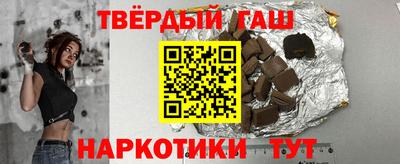 каннабис Саяногорск