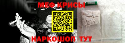 каннабис Саяногорск