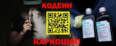спайс Конаково