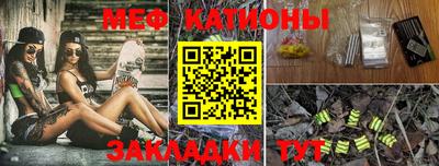меф VHQ Комсомольск-на-Амуре
