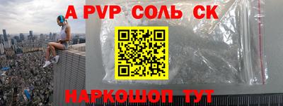 меф VHQ Комсомольск-на-Амуре