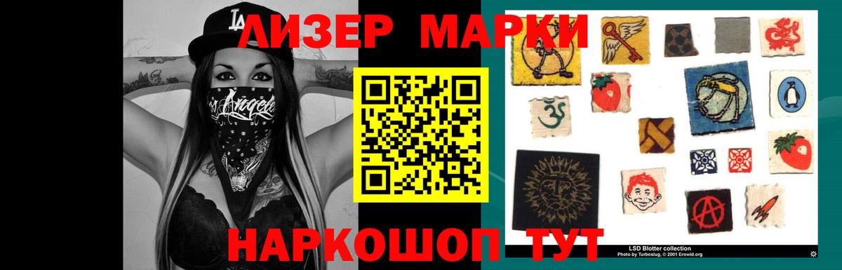 Лсд 25 экстази кислота  ЛСД экстази ecstasy  ЛСД экстази  Вход с VPN  Карталы 