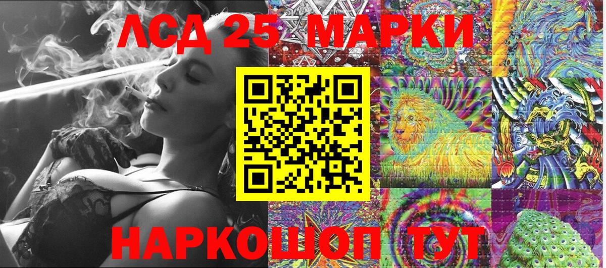 Марки NBOMe  Марки NBOMe 1,8мг  Карталы  Вход с VPN  Марки NBOMe 1,8мг 