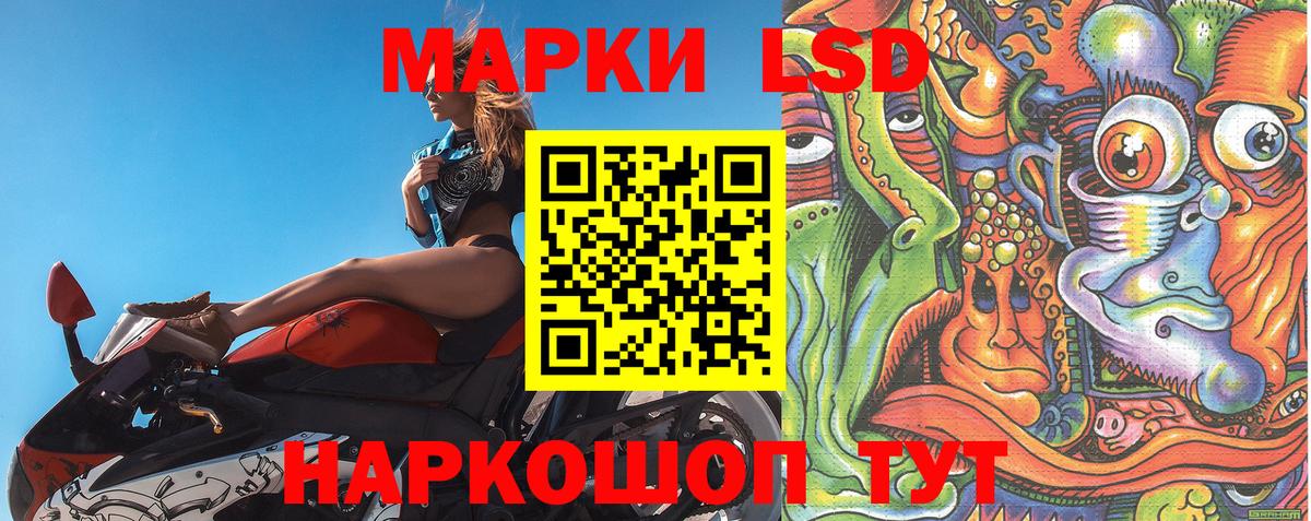 Наркотические марки 1,8мг Карталы