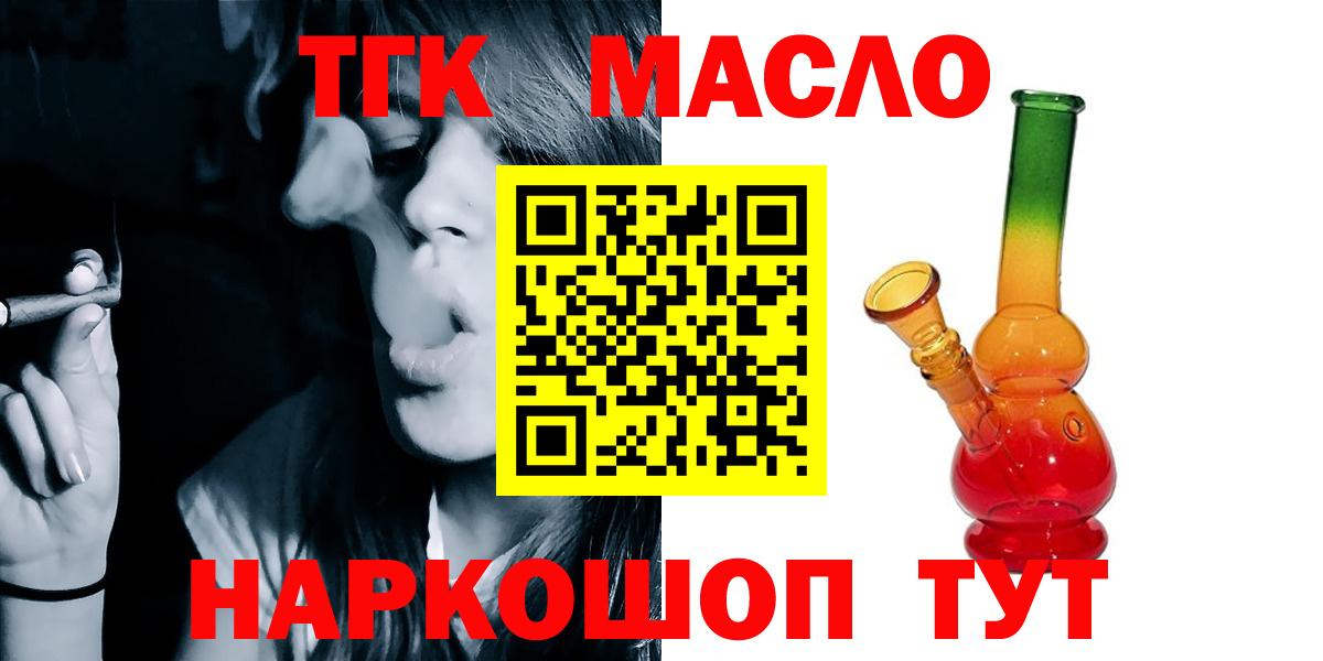 ТГК жижа Карталы