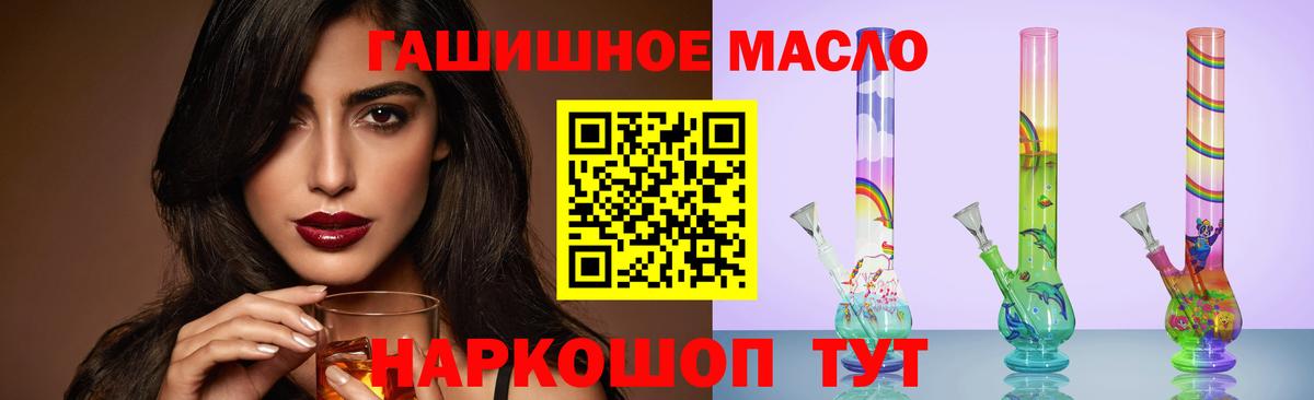 Дистиллят ТГК вейп  цена наркотик  ТГК вейп с тгк  Карталы  Вход с VPN 