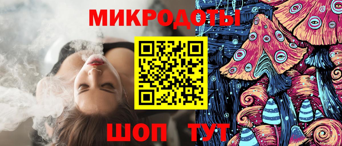 Псилоцибиновые грибы ЛСД  Вход с VPN  Карталы 