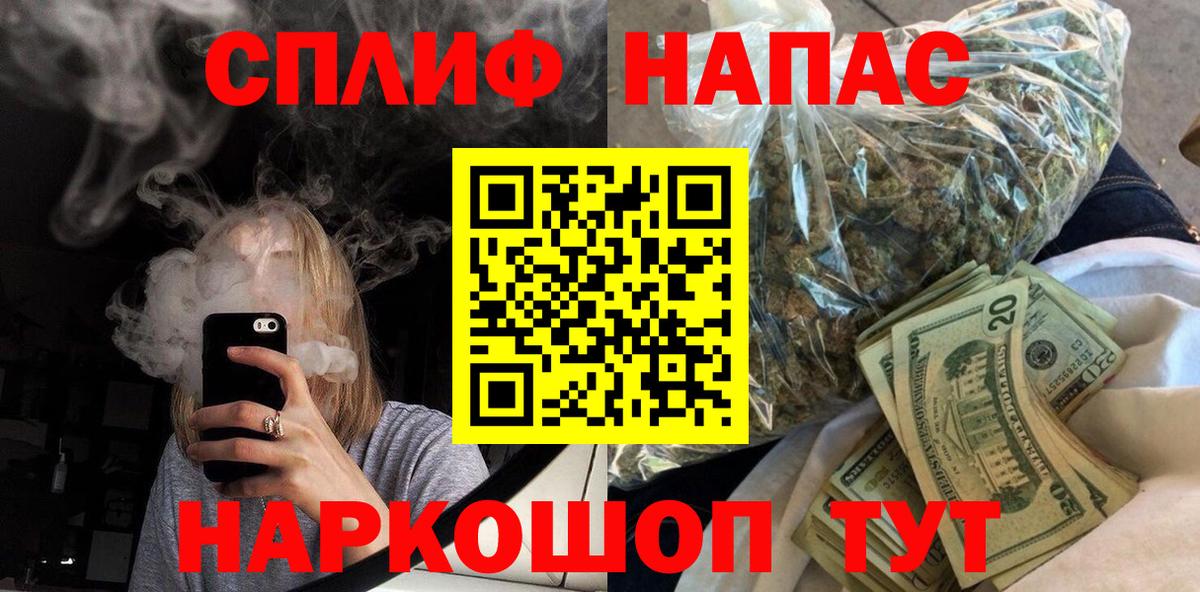МАРИХУАНА конопля  Вход с VPN  Канабис Amnesia  Каннабис SATIVA & INDICA  Каннабис сатива  Карталы 